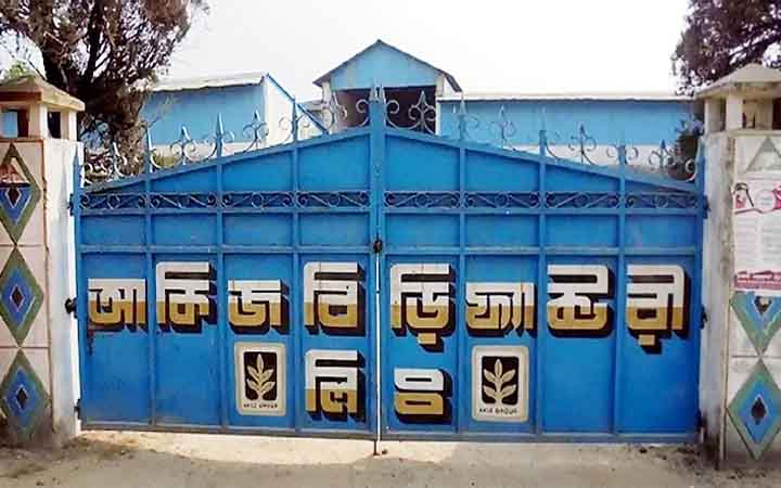 ম্যানেজার পদে নিয়োগ দিচ্ছে আকিজ বিড়ি ফ্যাক্টরি